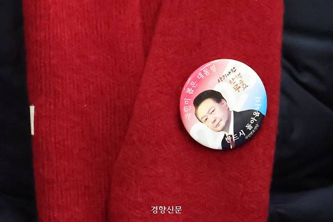 박수영 국민의힘 의원이 받은 목도리에 윤석열 대통령을 응원하는 배지가 달려 있다. 한수빈 기자