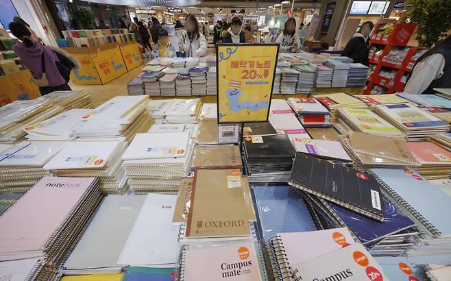 새 학기엔 새 노트 학부모와 학생들이 3일 서울 종로구 교보문고 광화문점 문구 코너에서 학용품을 살펴보고 있다. 연합뉴스