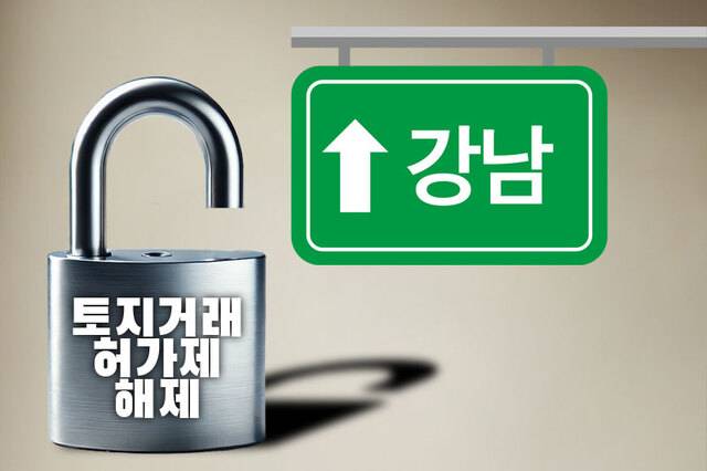 국민일보DB