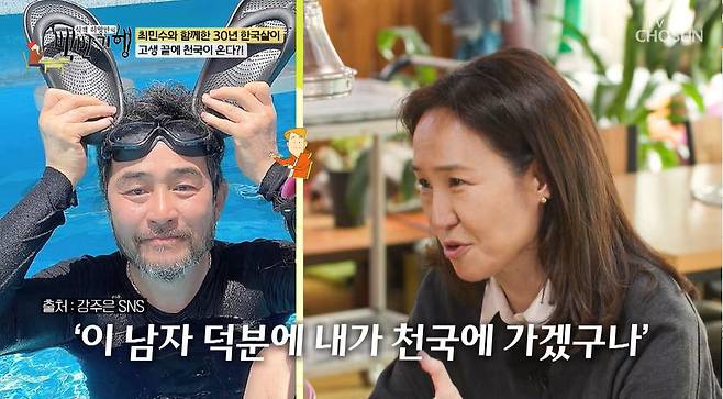 TV조선 ‘식객 허영만의 백반기행’ 캡처