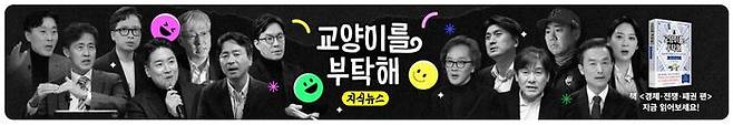 ▶<교양이를 부탁해> 유튜브 채널! 지금 구독하세요. @sbs_explained