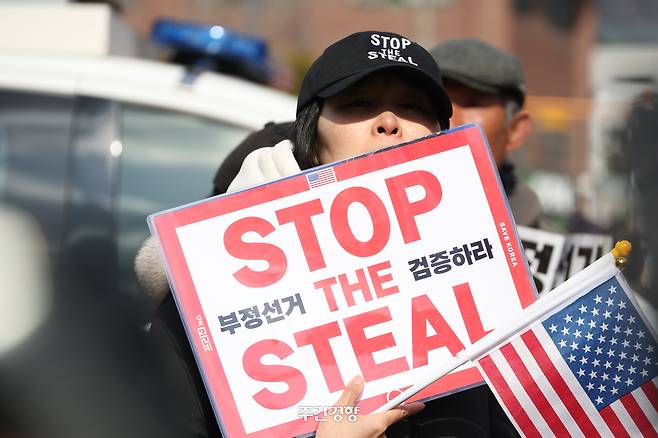 윤석열 대통령의 탄핵심판 마지막 변론 기일인 지난 2월 25일 서울 종로구 헌법재판소 앞에서 탄핵 반대 집회가 열리고 있다. 정효진 기자