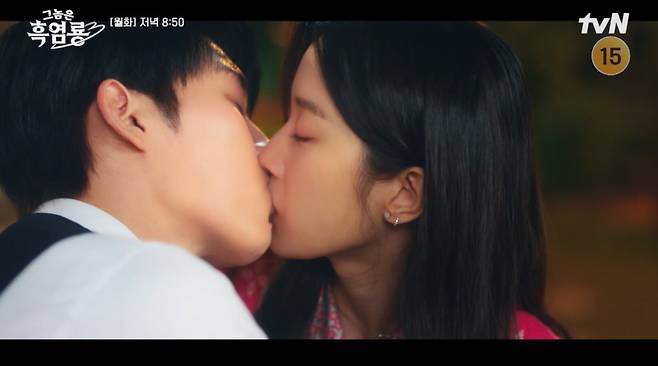 사진=tvN 캡처