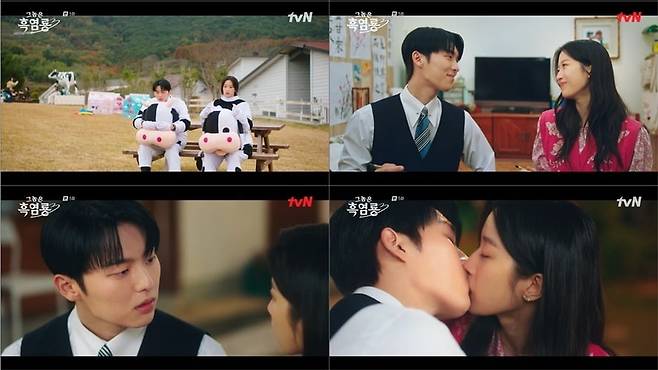 사진=tvN 캡처