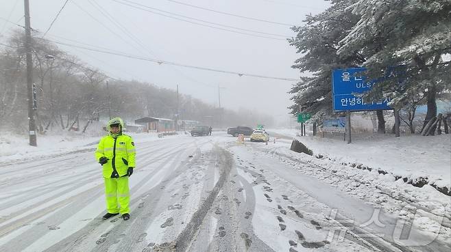 양방향 통제 중인 울산 북구 마우나 일대.(울산경찰청제공. 재판매 및 DB 금지)