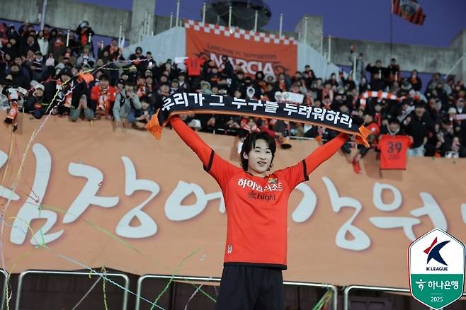 강원FC의 이지호가 23일 춘천에서 열린 포항 스틸러스와의 경기를 마친 후 사진 촬영을 하고 있다. 제공 | 한국프로축구연맹