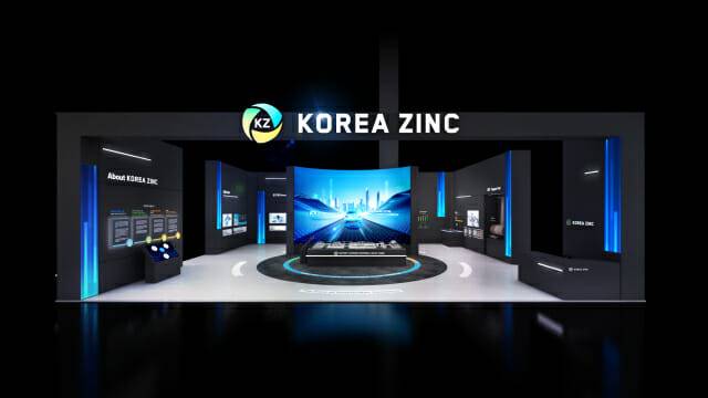 인터배터리2025 고려아연 부스 조감도