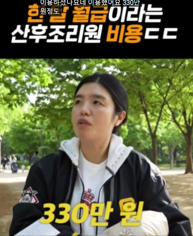 image.png 산후조리원 가격