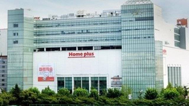 0011903820_001_20250304094616954.jpg (속보)홈플러스 기업회생절차 신청…온·오프라인 매장은 정상 운영