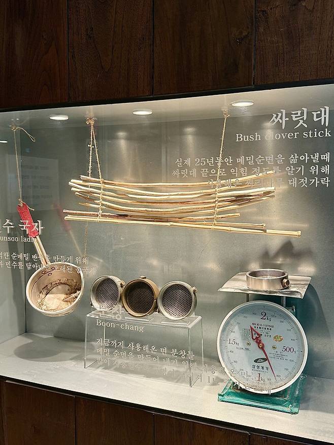 KakaoTalk_20250304_113929477_04.jpg 강화도에서 남대문까지 서령