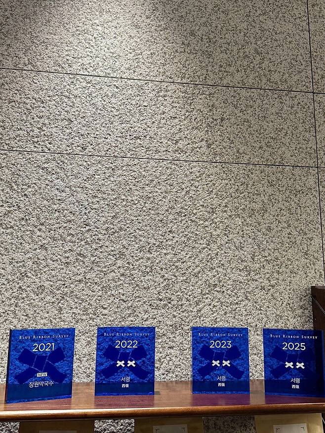 KakaoTalk_20250304_113929477_03.jpg 강화도에서 남대문까지 서령