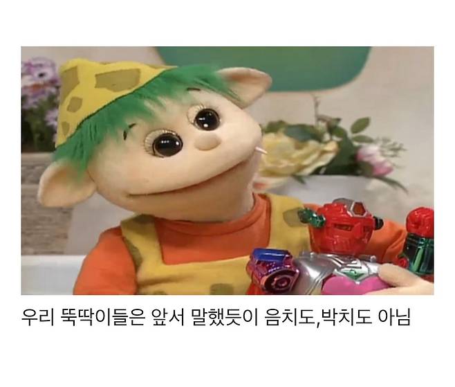 resized_IMG_1582_20250304_232441_179.jpg 우리 뚝딱이들이 노래방을 별로 안 좋아하는 이유