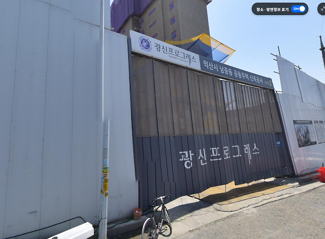 지난 2023년 공사 중이었던 전북 익산 남중동에 위치한 ‘광신프로그레스 더 센트로' 모습. 네이버 로드뷰 제공