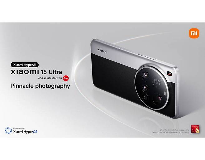 샤오미 15 울트라 / 출처=샤오미