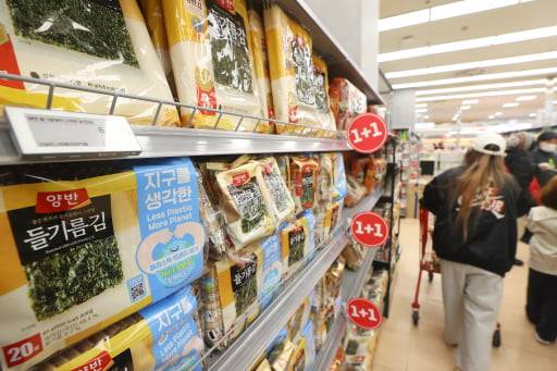 서울시내 한 대형마트 매대에 김이 진열돼 있다. 연합뉴스