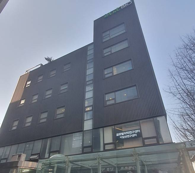 서울특별시 서초구 나루터로 82에 위치한 엘앤씨바이오 본사. 윤현주 기자