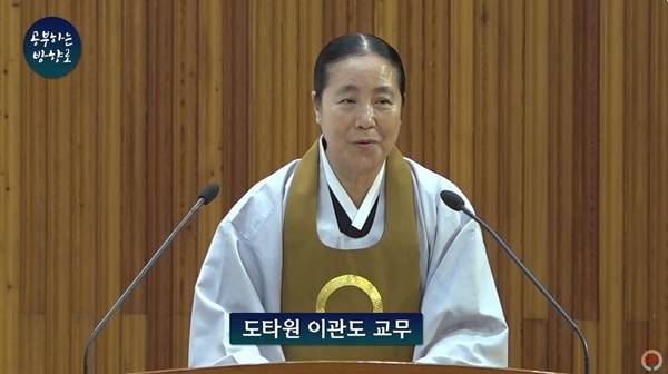 ▲ 이관도 원음방송 사장. 2019년 원음방송 유튜브 방송화면 갈무리.