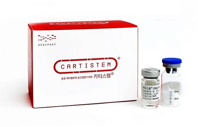 메디포스트의 카티스템/사진제공=메디포스트