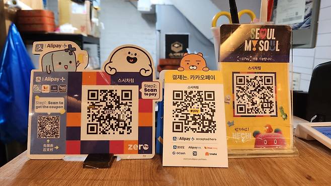 서울의 한 식당에 간편결제 QR코드 안내문이 붙어있다.  정호원 기자