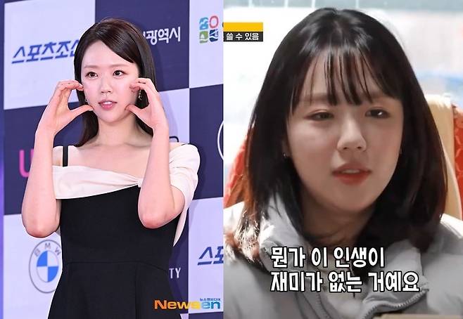 뉴스엔 DB, SBS ‘런닝맨’ 캡처