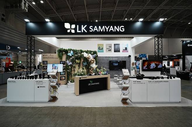 (사진=LK삼양) *재판매 및 DB 금지