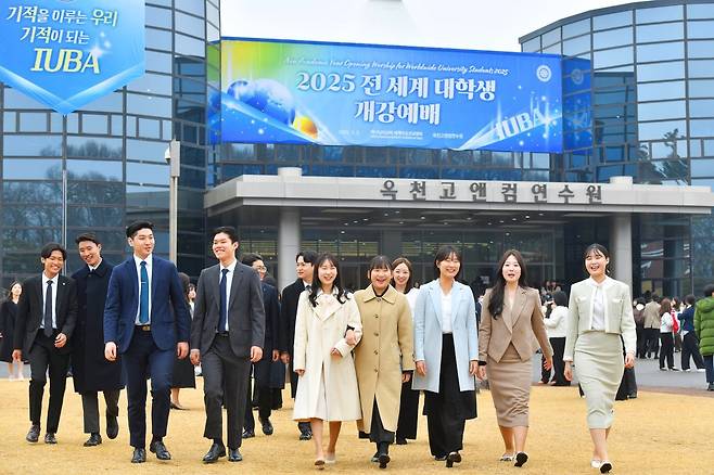 ‘2025 전 세계 대학생 개강예배’에 참석한 전국 대학생들이 연수원 곳곳을 거닐며 새로운 시작에 대한 설렘을 만끽했다.&nbsp;