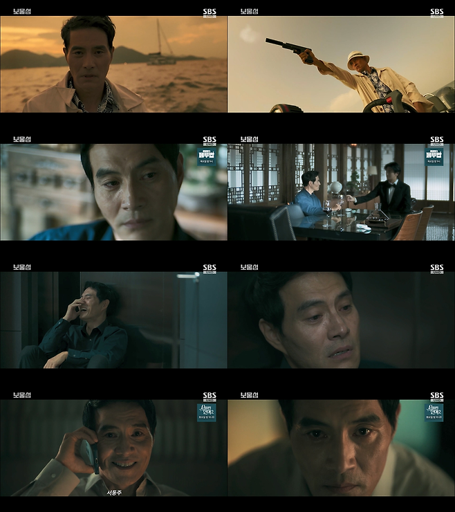 SBS ‘보물섬’ 이해영