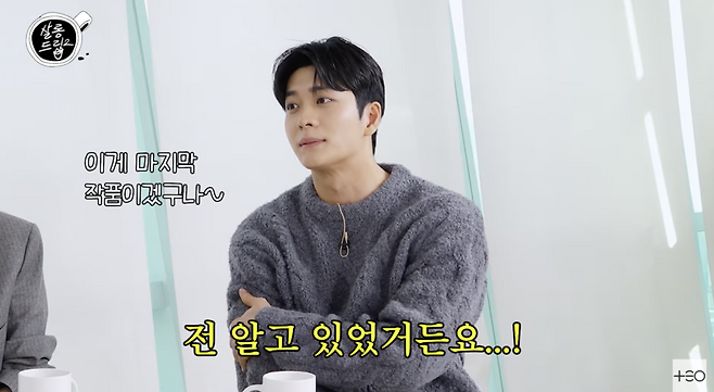 ▲ 사진 | '살롱드립' 화면