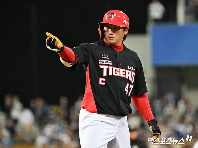 KIA 타이거즈 나성범이 지난해 한국시리즈 경기에서 세리머니하고 있다. 엑스포츠뉴스 DB