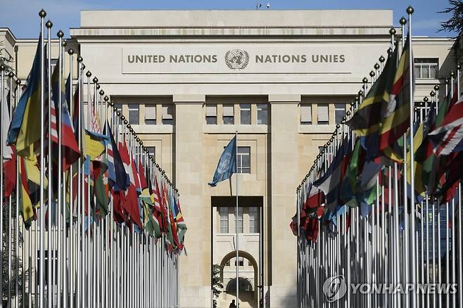 유엔 제네바 사무소 [EPA 연합뉴스 자료사진 재판매 및 DB 금지]