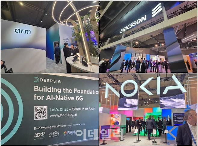 ARM, 에릭슨, 딥시그, 노키아 MWC 부스 전경(사진=임유경 기자)