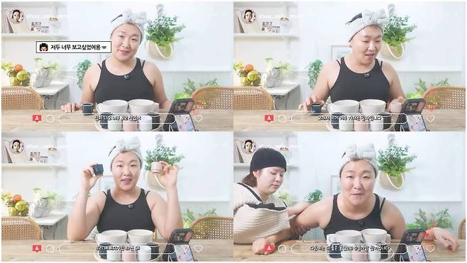 유튜브 '핫이슈지'