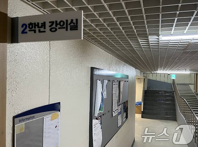 2025학년도 1학기 개강일인 4일 서울시내 한 의과대학 강의실에 적막감이 감돌고 있다. 2025.3.4/뉴스1 ⓒ News1 황기선 기자