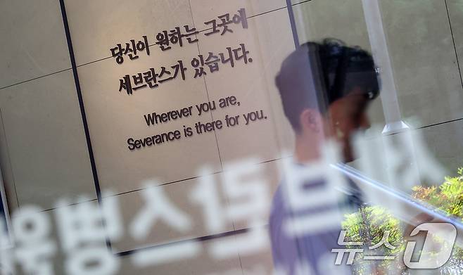 13일 서울 서대문구 신촌 세브란스병원 내 복도에 '당신이 원하는 그곳에 세브란스가 있습니다'라는 문구 뒤로 한 의료진이 이동하고 있다. 2024.6.13/뉴스1 ⓒ News1 김성진 기자