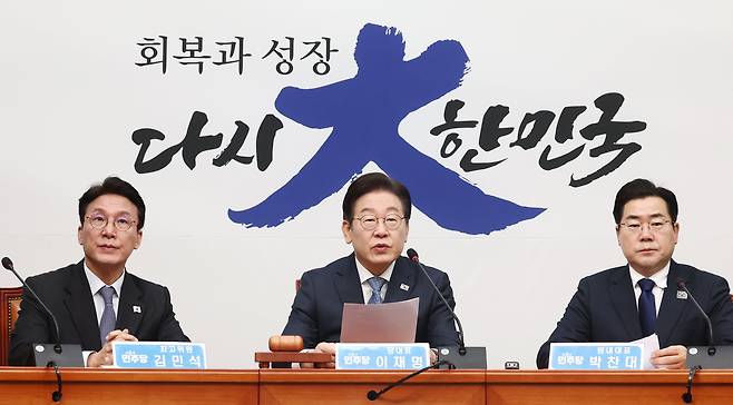 이재명 더불어민주당 대표가 26일 오전 서울 여의도 국회에서 열린 최고위원회의에서 모두 발언을 하고 있다. 오른쪽부터 박찬대 원내대표, 이 대표, 김민석 최고위원./뉴스1