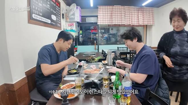 유튜브 〈셰프 안성재〉