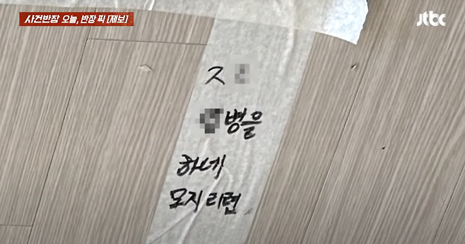 image.png 부산 신축아파트 하자보수 근황 ㄷㄷㄷㄷ.jpg