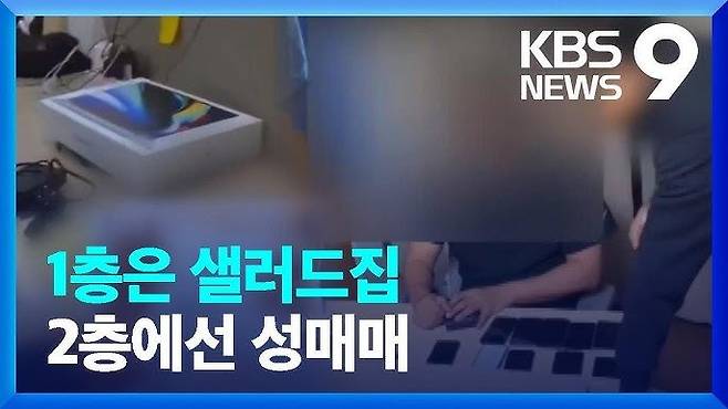IMG_9119.jpeg 미국 동네 이발사가 약물판매로 체포당함 ㅎㄷㄷㄷ