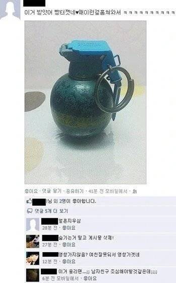 0a073e32e43495e0136f076c5dd102d72530f38e_20250305_193048_698.webp.ren.jpg 그 시절, 군인 남친에게 받은 흔한 선물