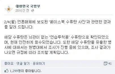 e1ec19227a04ba1c2e453c3e4e7646cf5a52f431_20250305_193048_704.webp.ren.jpg 그 시절, 군인 남친에게 받은 흔한 선물