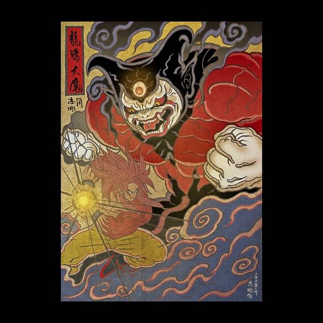 GlM85l9aQAAYot-.jpeg 드래곤볼 다이마 한짤 요약