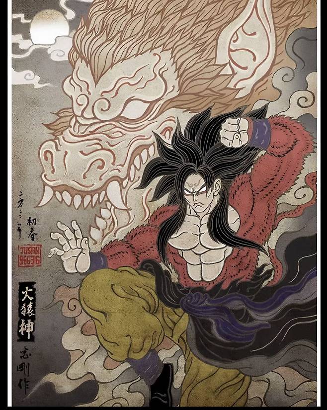 GlQGuqeXQAAJaEJ.jpeg 드래곤볼 다이마 한짤 요약