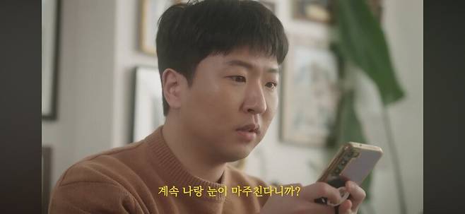 IMG_2487.jpeg 카페에서 자꾸 예쁜 여자랑 눈이 마주친다