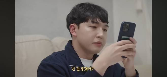 IMG_2490.jpeg 카페에서 자꾸 예쁜 여자랑 눈이 마주친다