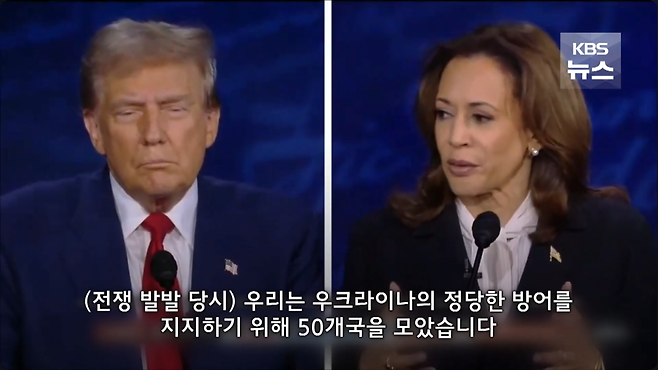 2025-03-05 23;31;13.PNG 트럼프 행동 예측한 해리스 ㅋㅋㅋ