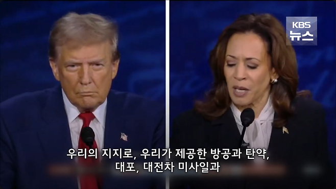 2025-03-05 23;31;19.PNG 트럼프 행동 예측한 해리스 ㅋㅋㅋ