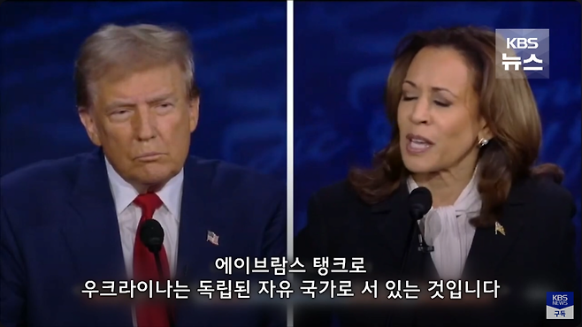 2025-03-05 23;31;26.PNG 트럼프 행동 예측한 해리스 ㅋㅋㅋ