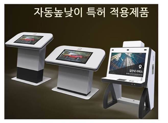 엘리비젼의 주요 제품 키오스크 이미지. 엘리비젼 제공.