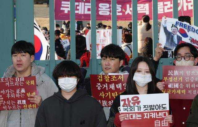 지난달 21일 서울 고려대에서 '윤석열 퇴진 긴급 고려대 행동을 준비하는 모임' 소속 학생 및 동문들이 교문 밖에서 집회 중인 '대통령 탄핵을 반대하는 고대인들' 소속 회원들과 교문을 사이에 두고 집회를 하고 있다. 연합뉴스
