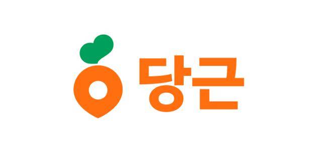 국내 지역 생활 커뮤니티 당근 로고. 당근 제공